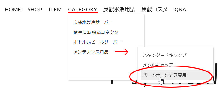 Bee�^���p�[�g�i�[�V�b�v�E�T�|�[�g